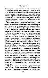 Putnu svārsts